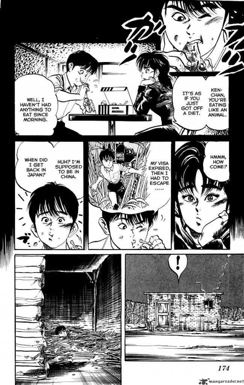 kenji_143_3