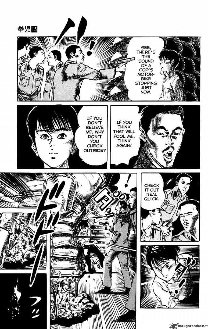 kenji_143_8