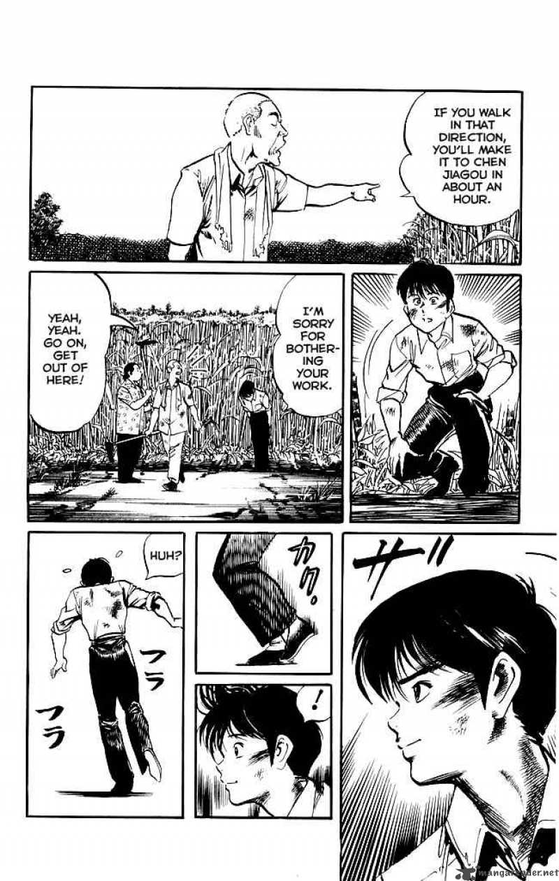 kenji_144_10