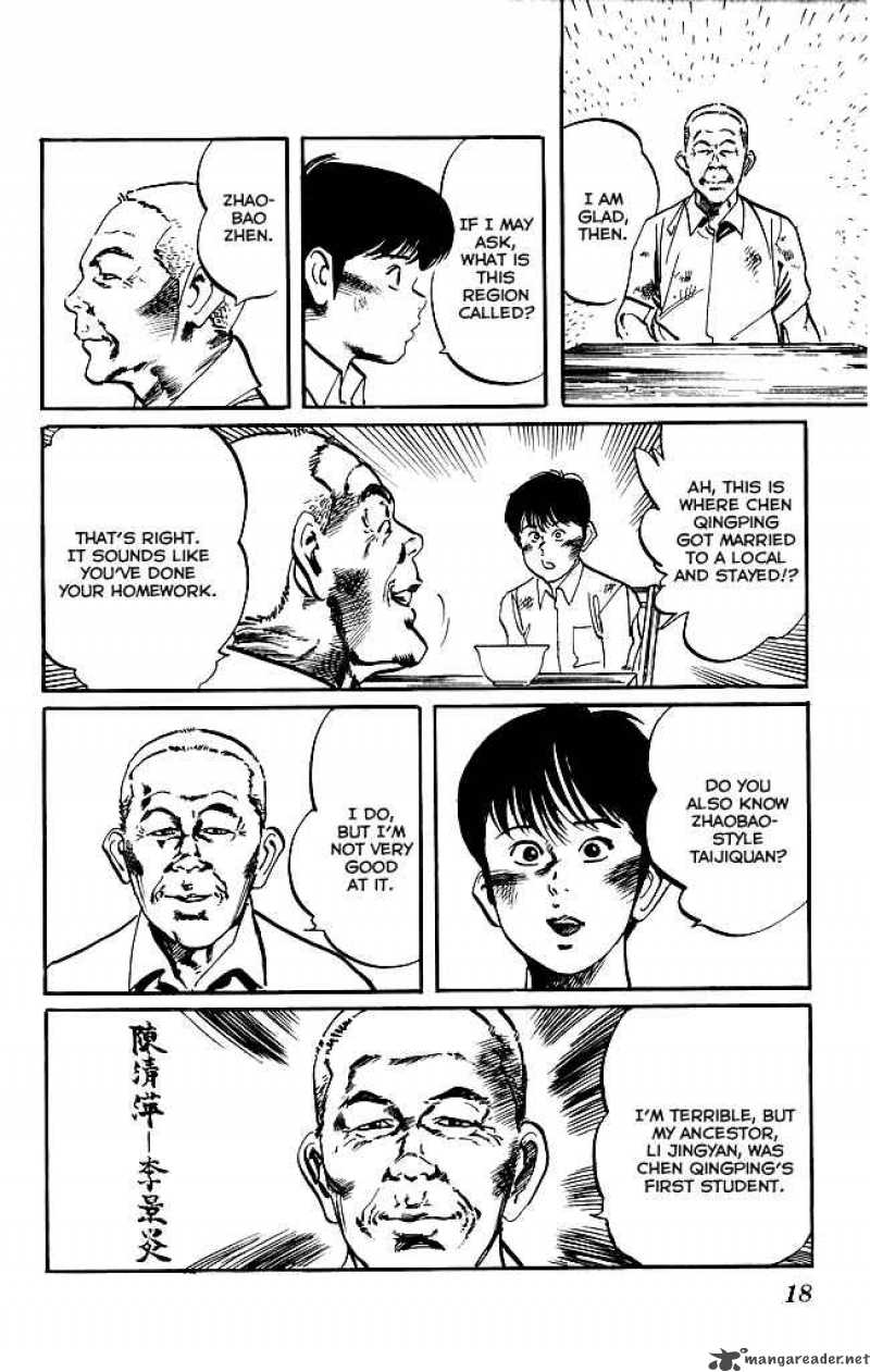 kenji_144_16
