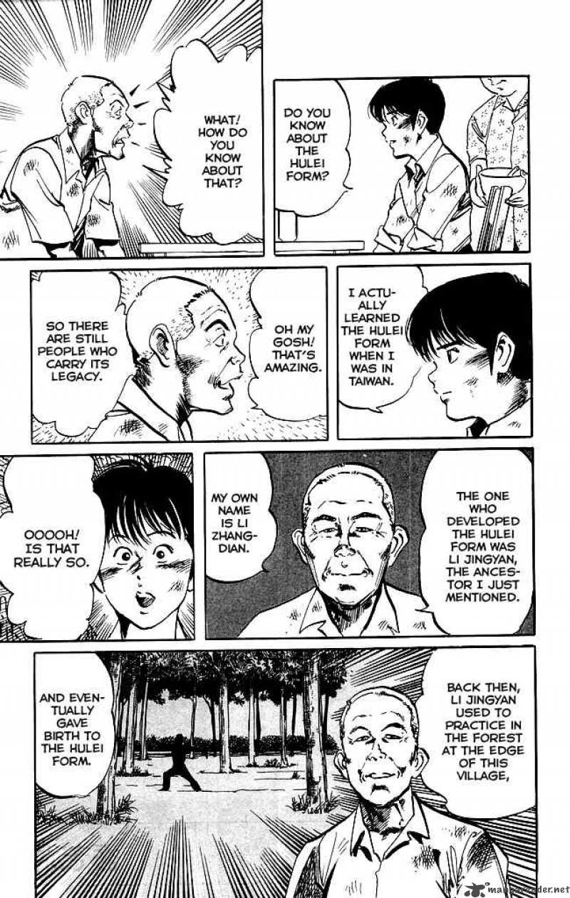 kenji_144_17