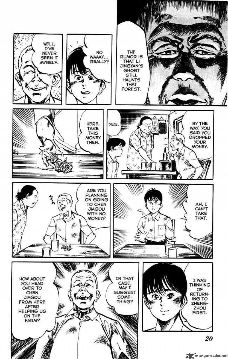 kenji_144_18