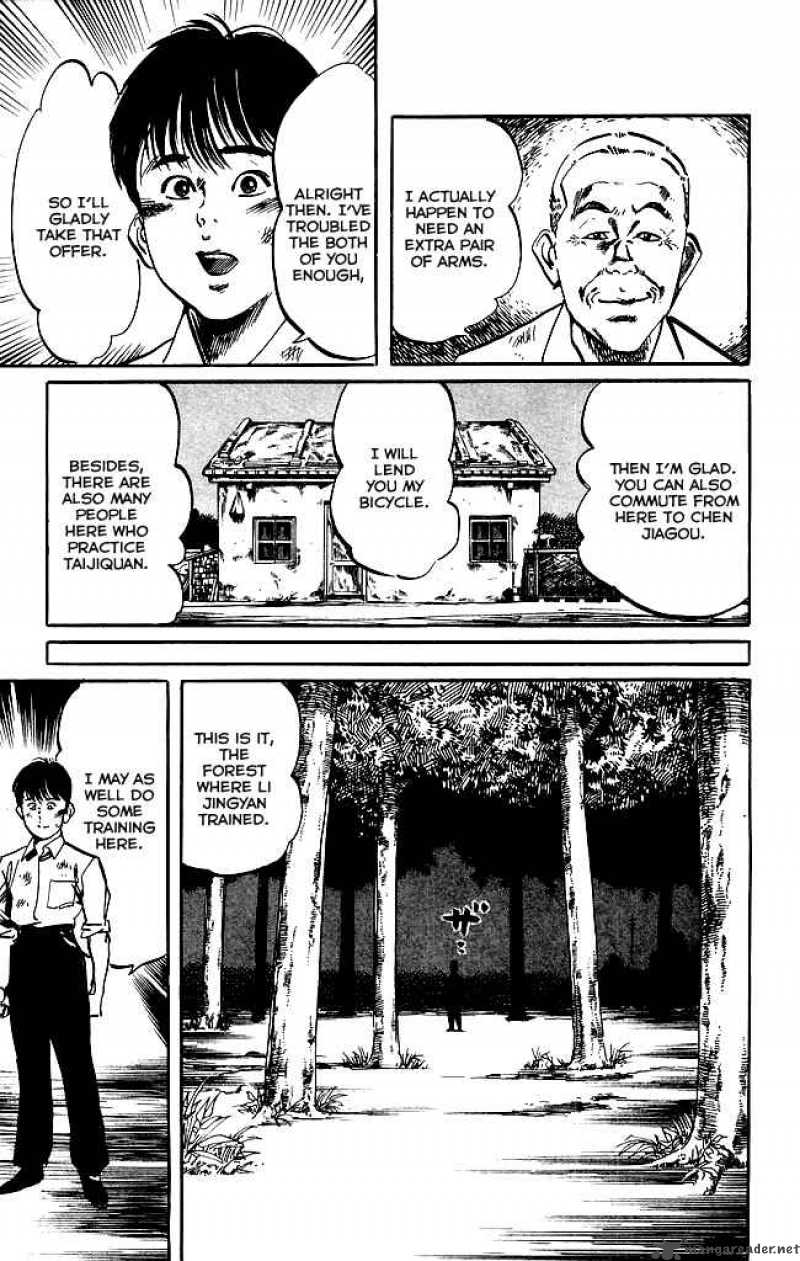 kenji_144_19