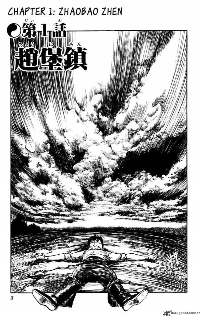kenji_144_3