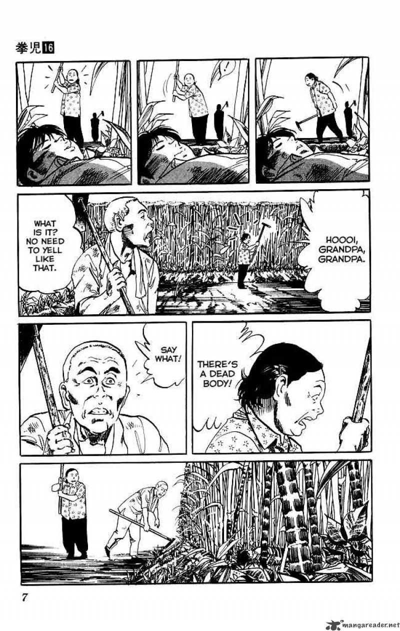 kenji_144_5