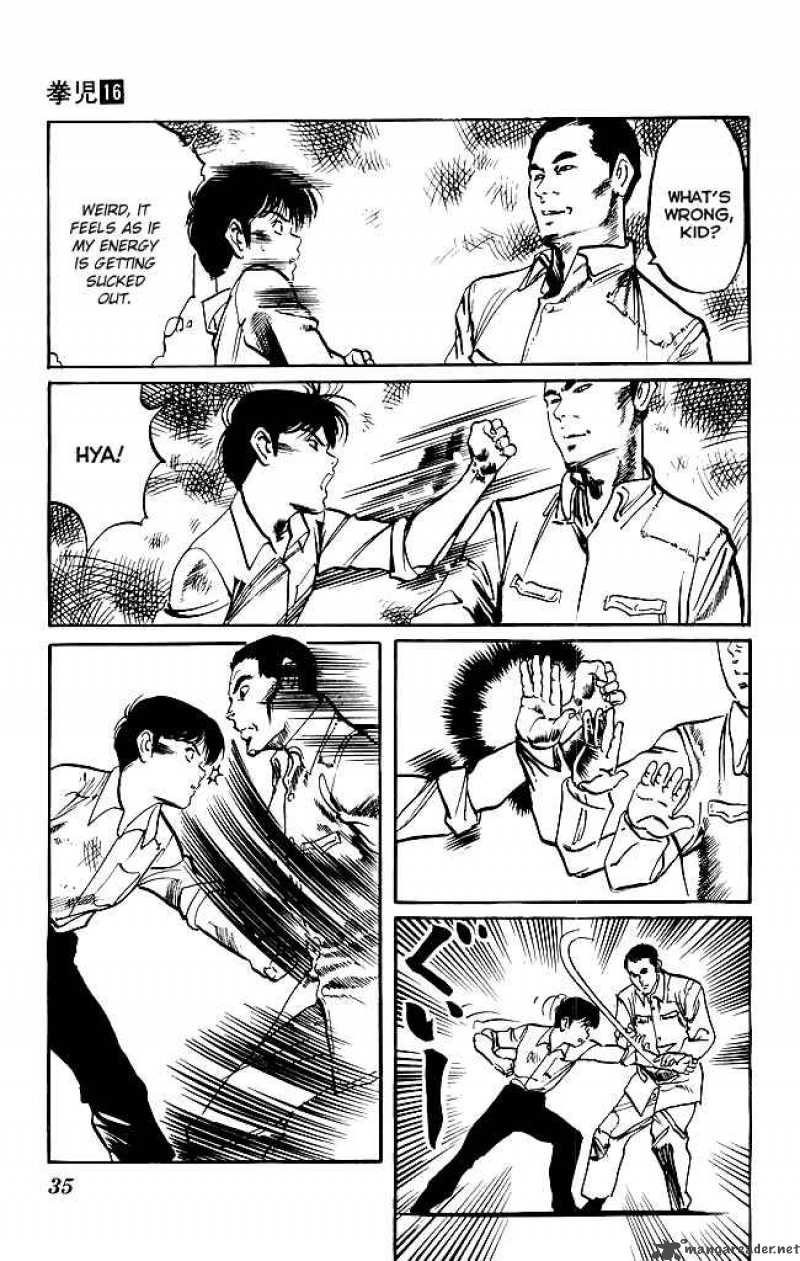 kenji_145_14