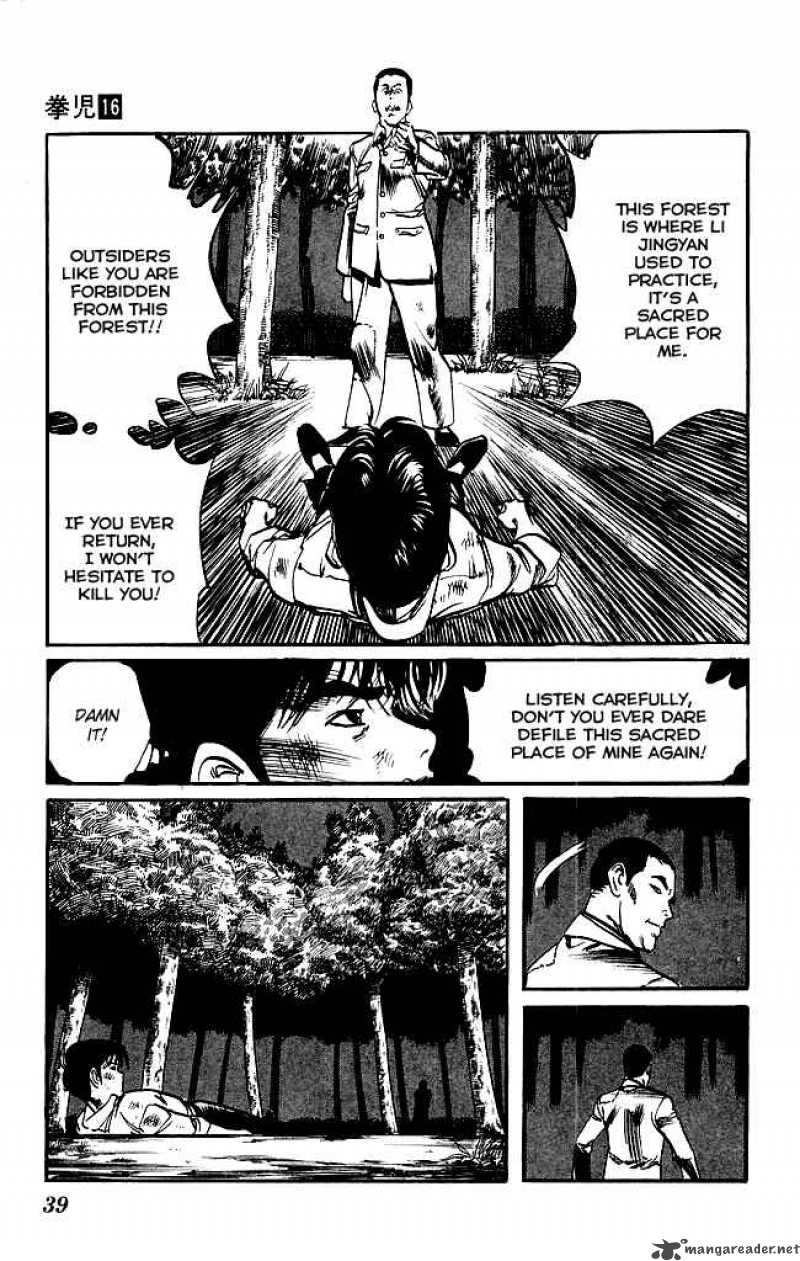kenji_145_18