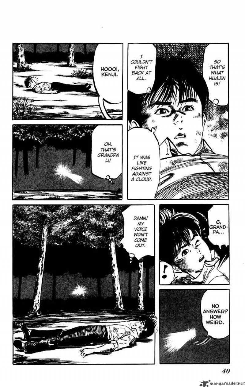 kenji_145_19