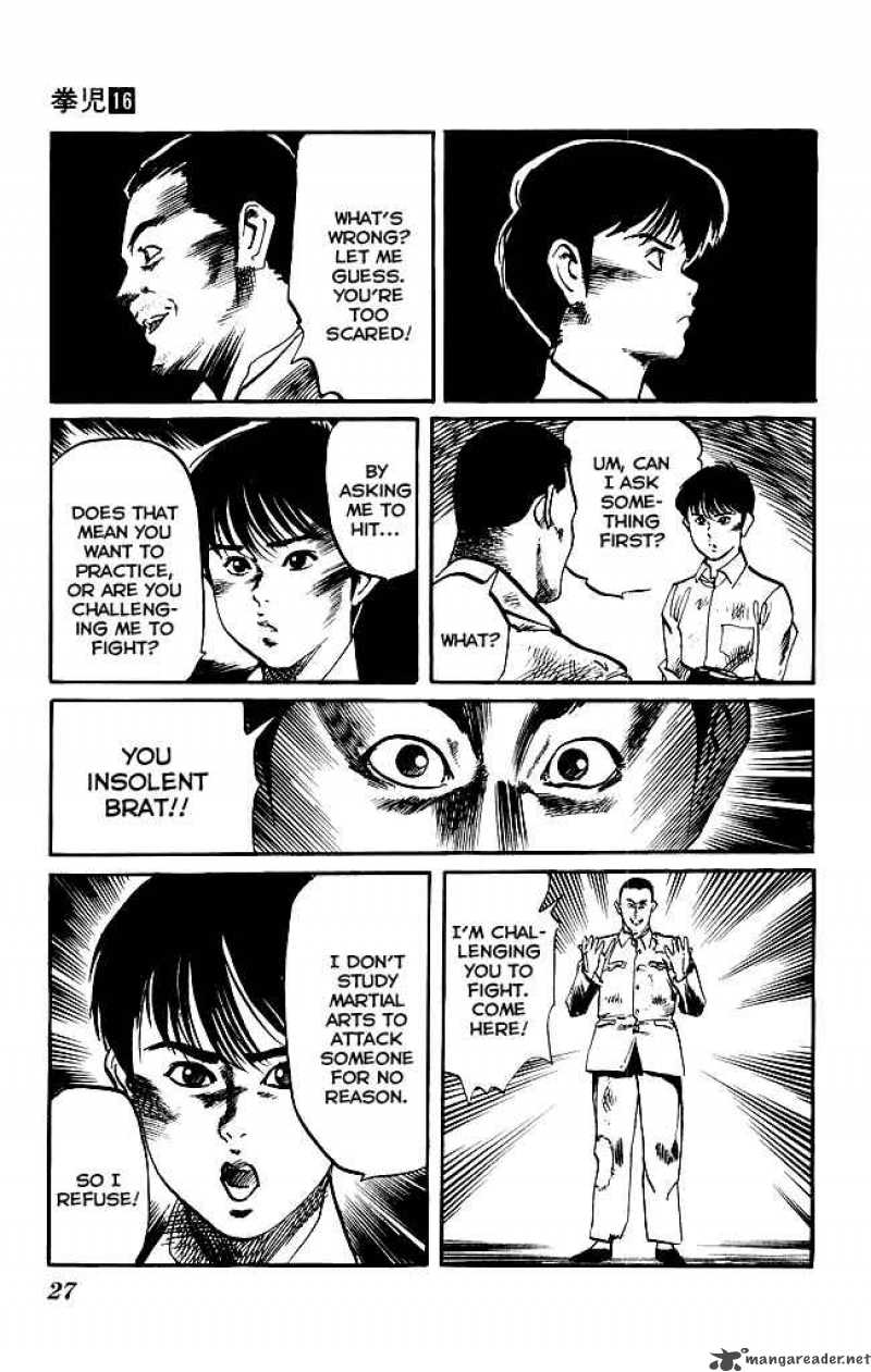 kenji_145_6