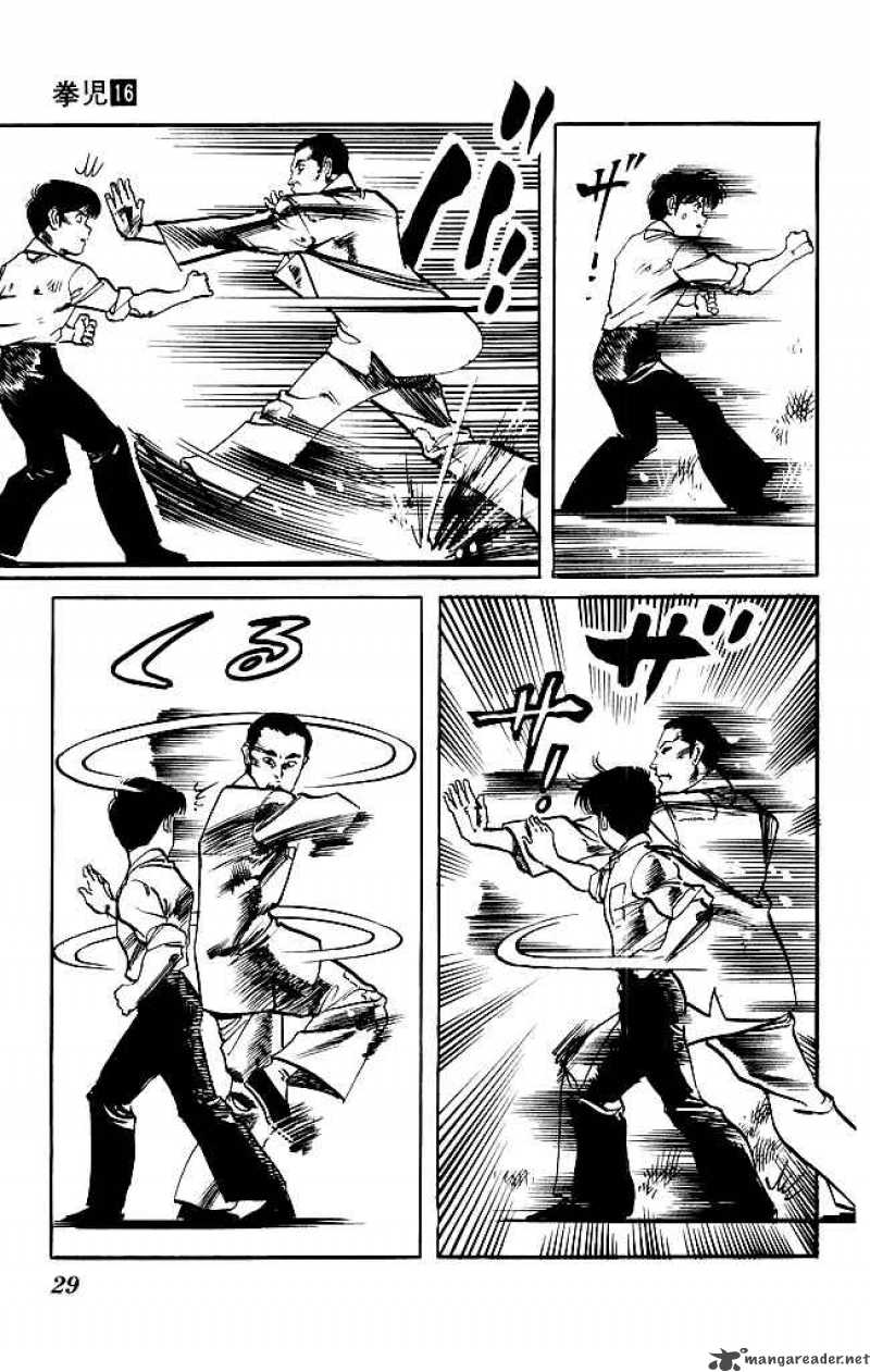 kenji_145_8