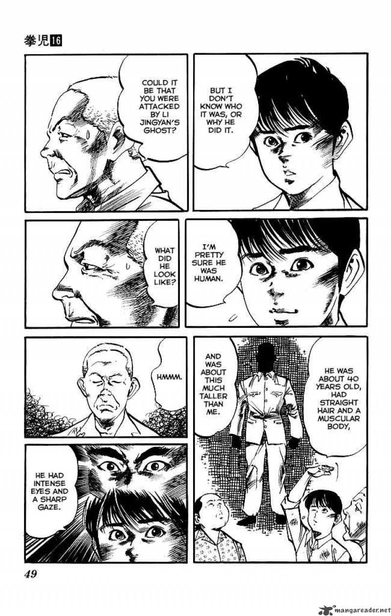 kenji_146_10