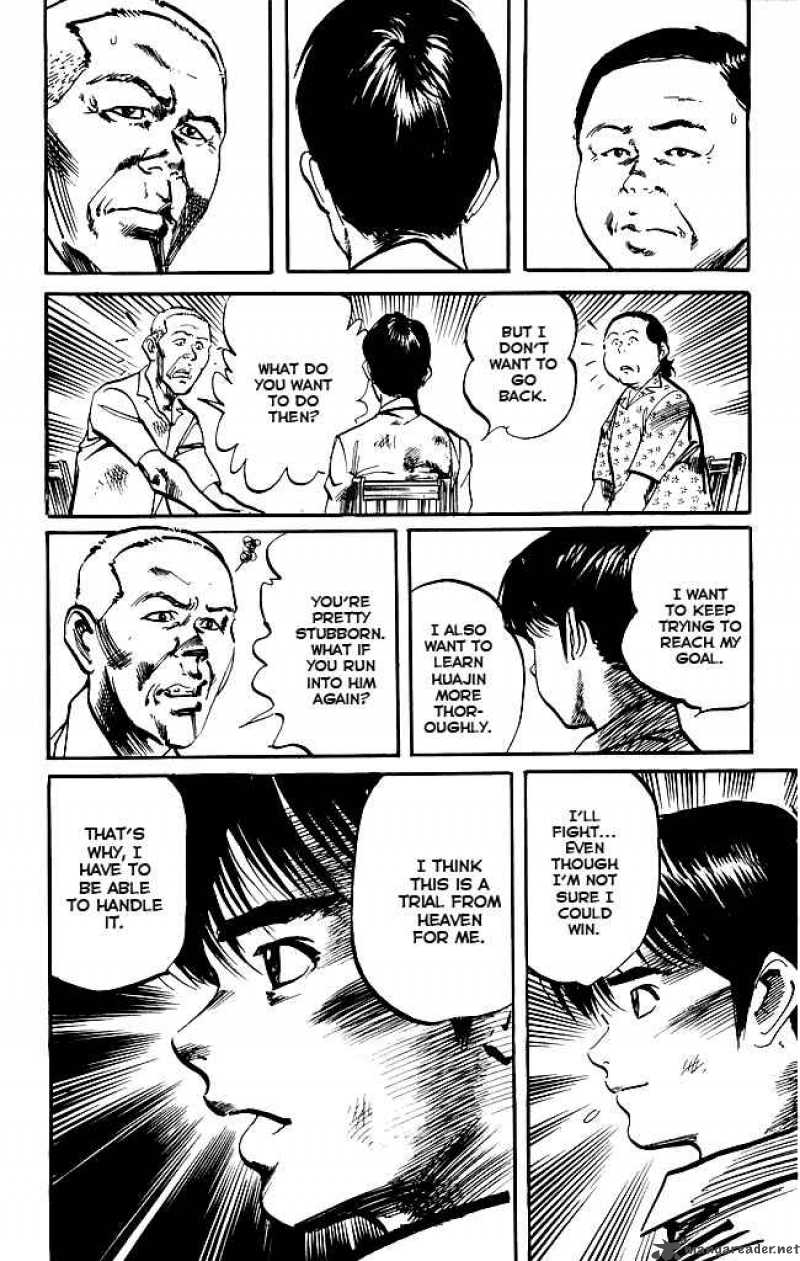 kenji_146_17
