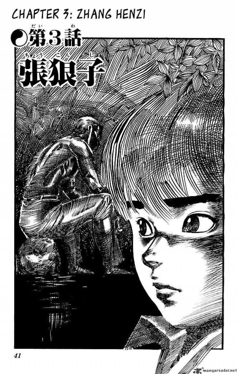 kenji_146_2