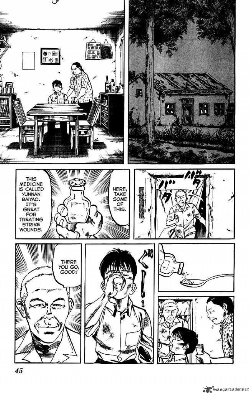 kenji_146_6