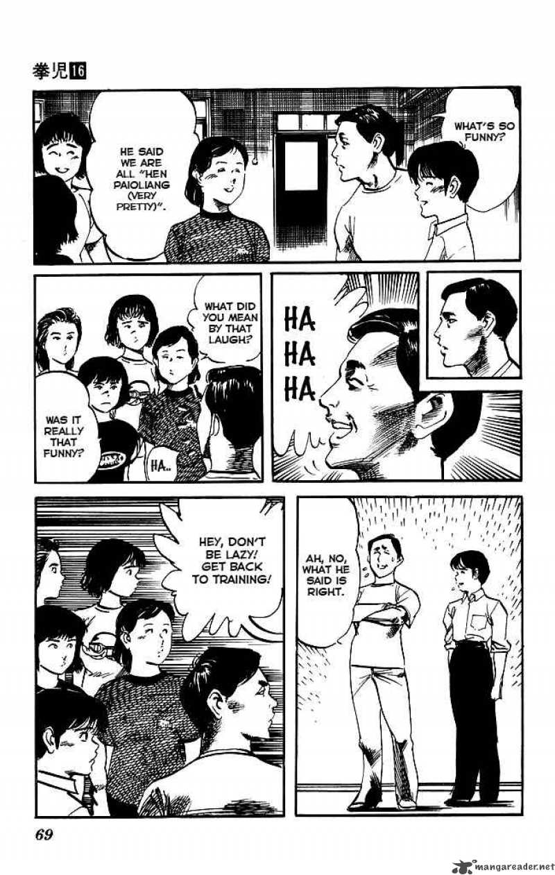 kenji_147_12