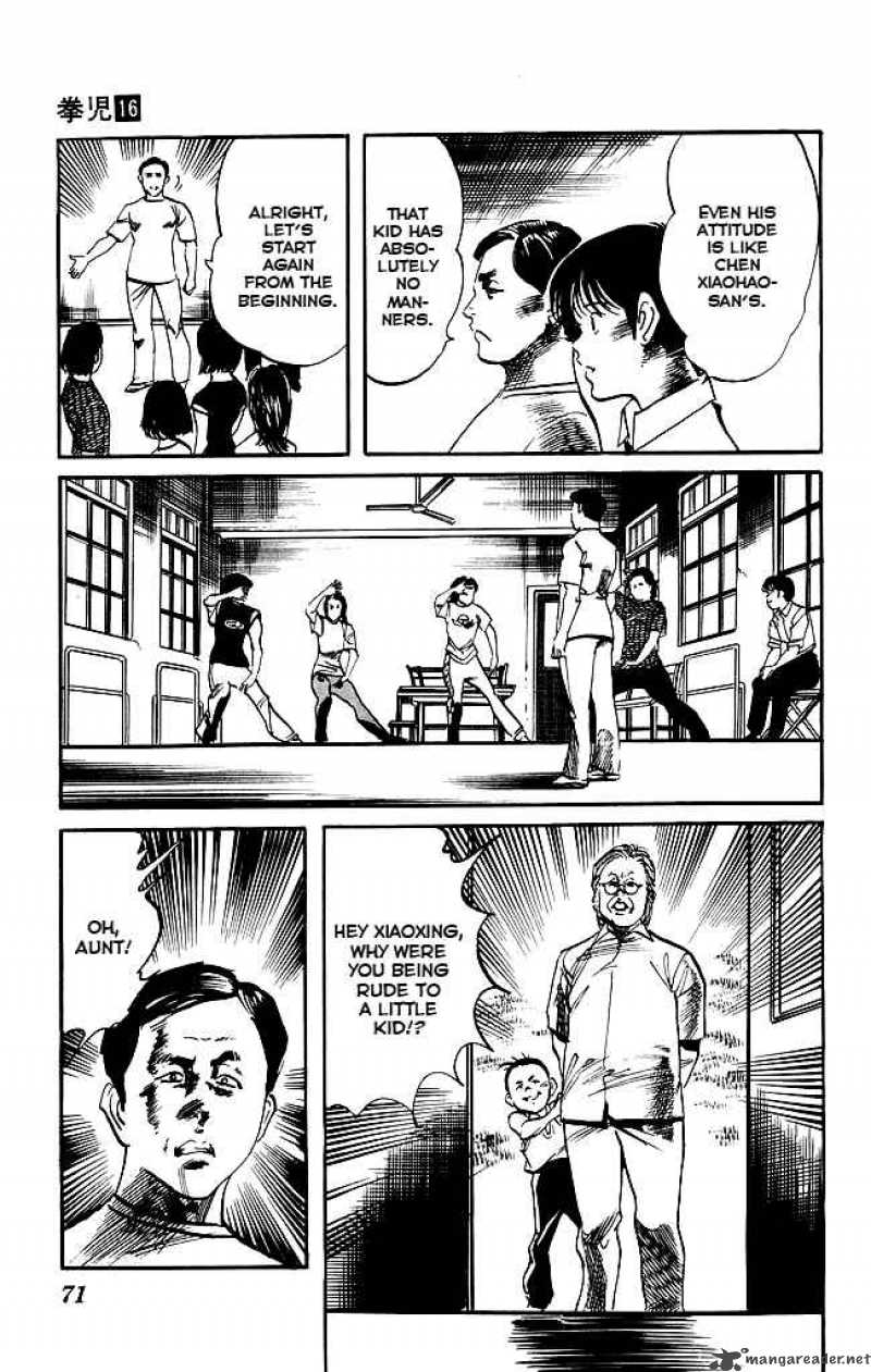 kenji_147_14