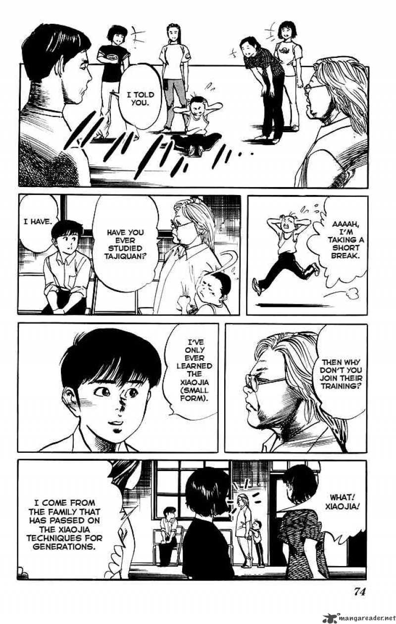 kenji_147_17
