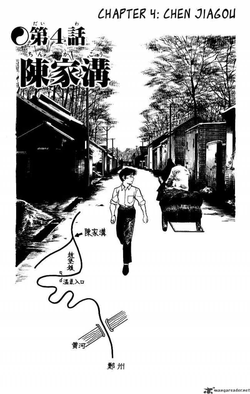 kenji_147_2