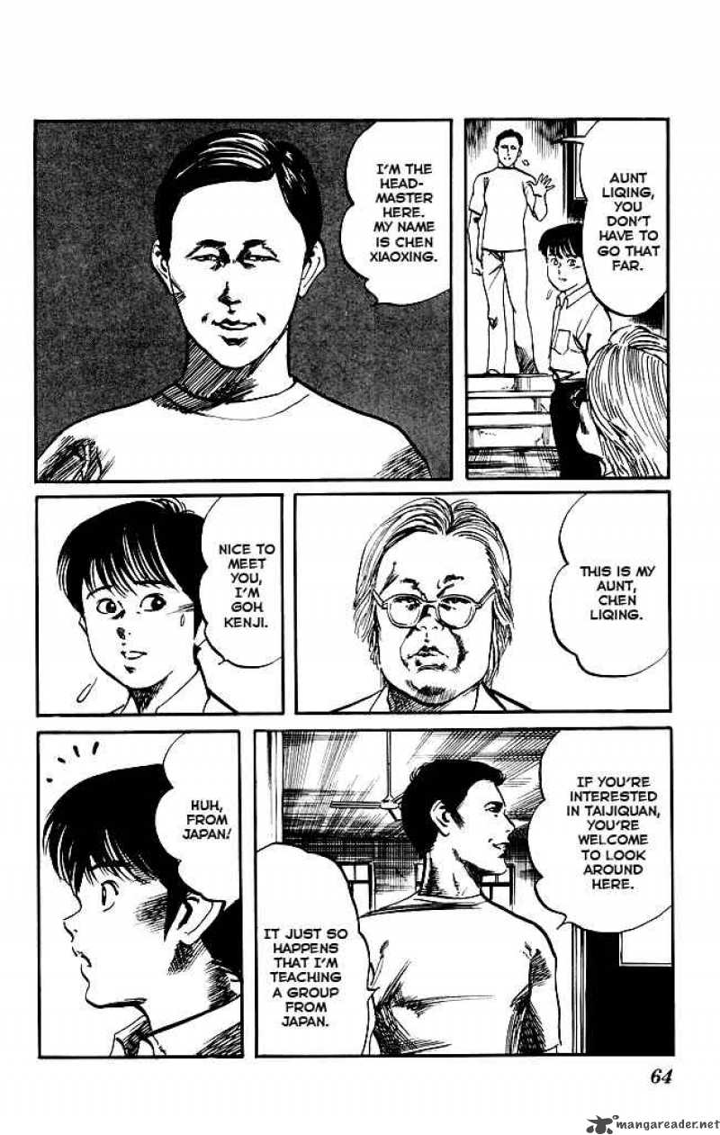 kenji_147_7