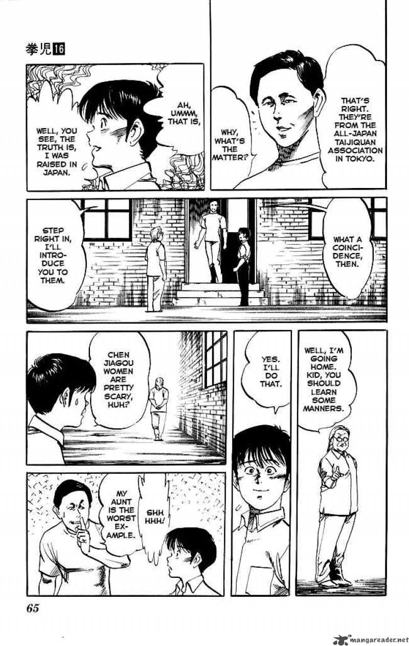 kenji_147_8
