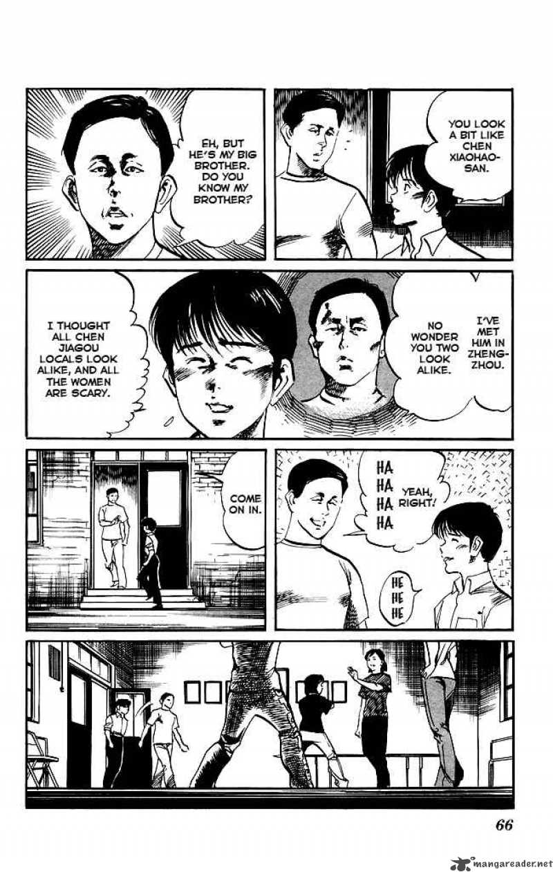 kenji_147_9
