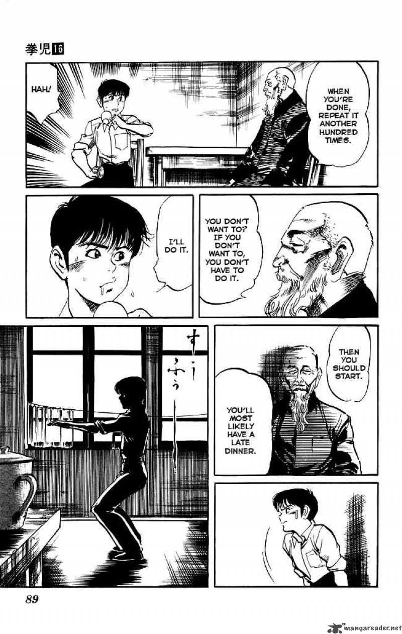 kenji_148_14
