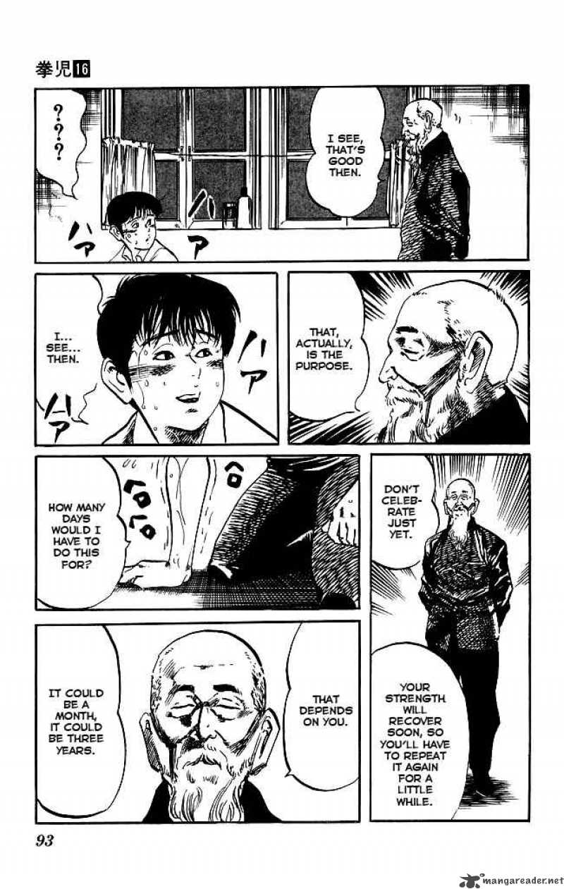 kenji_148_18