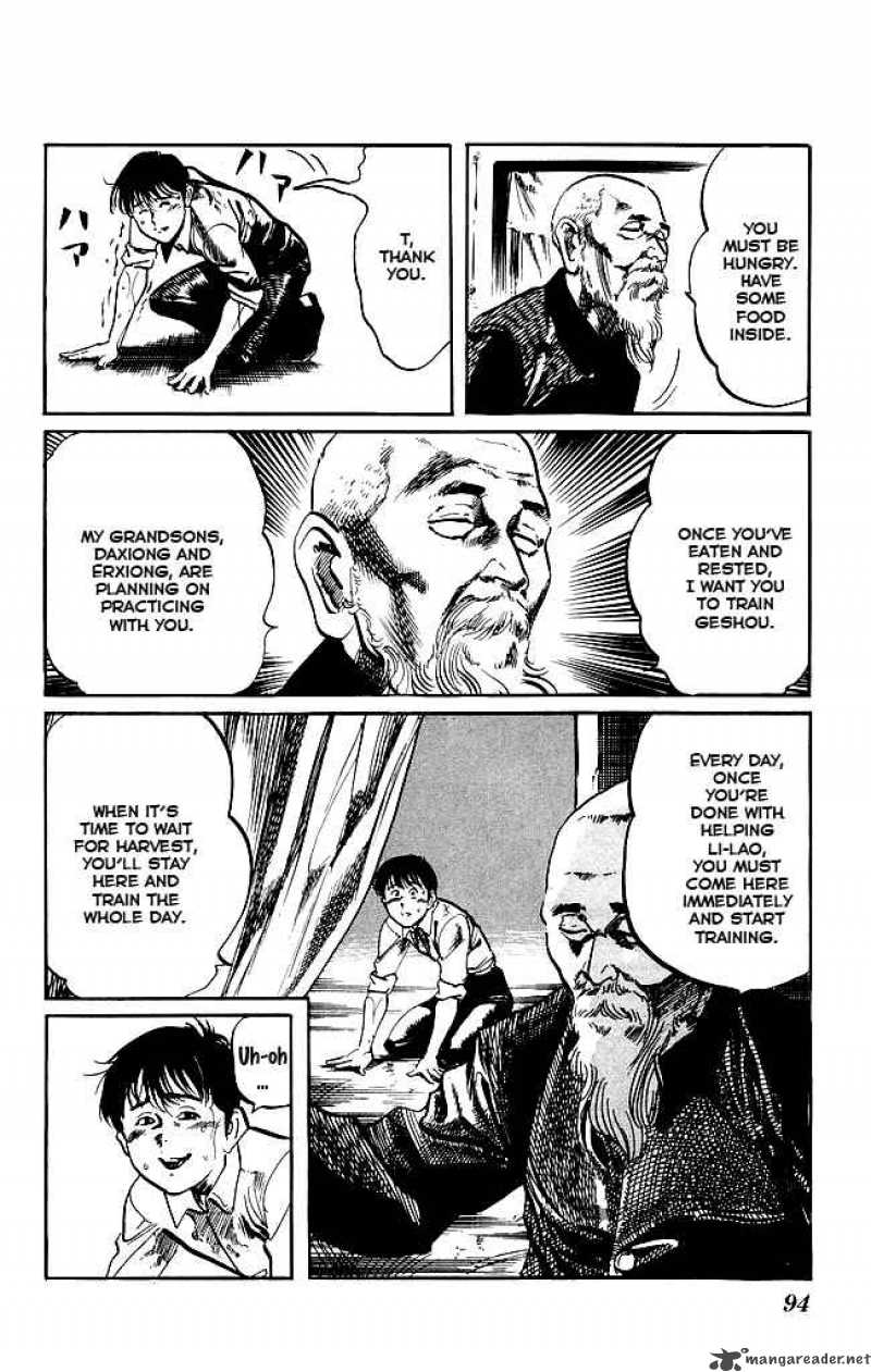 kenji_148_19