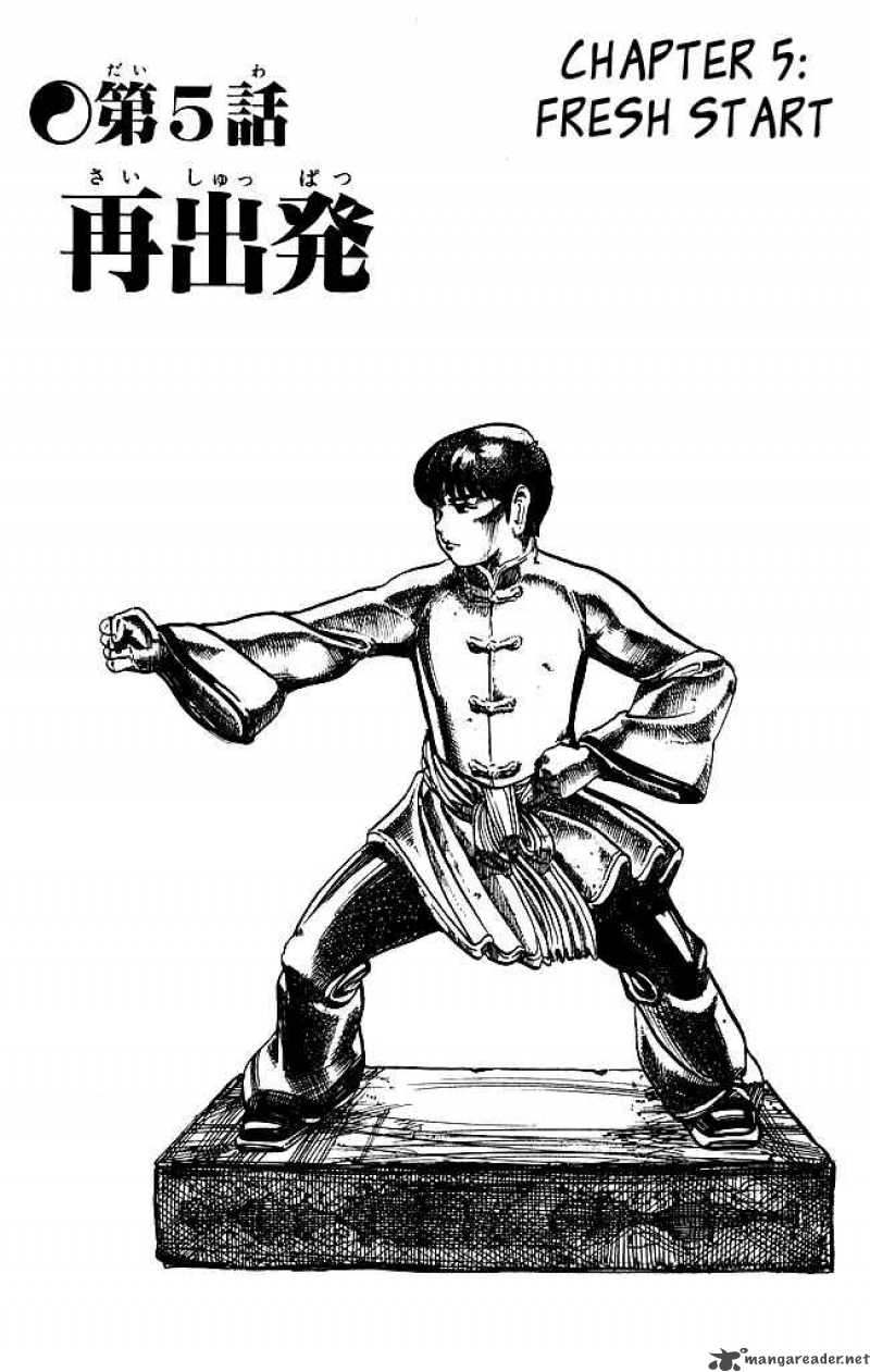 kenji_148_2