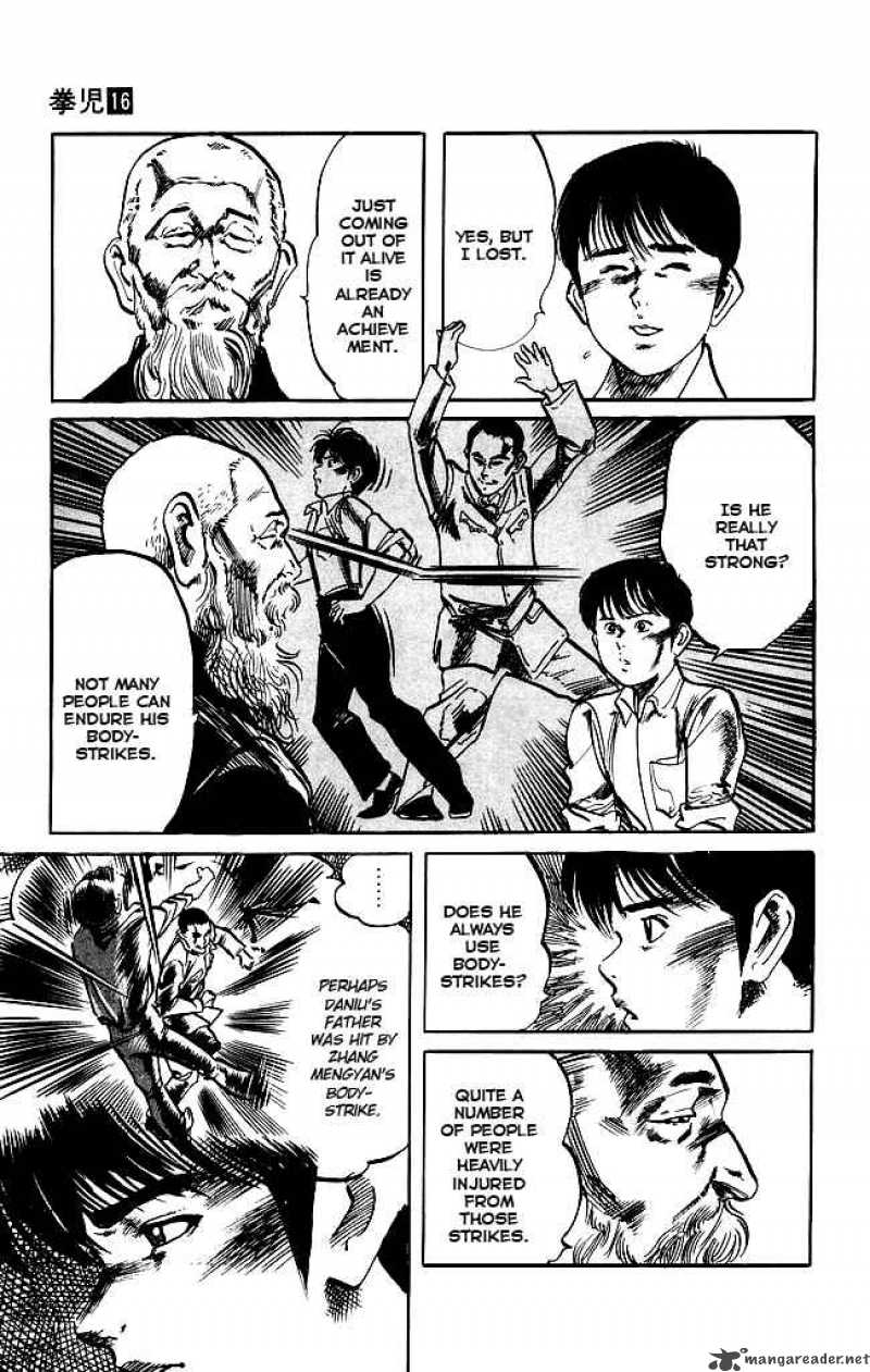 kenji_148_4