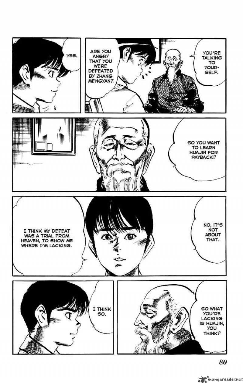 kenji_148_5