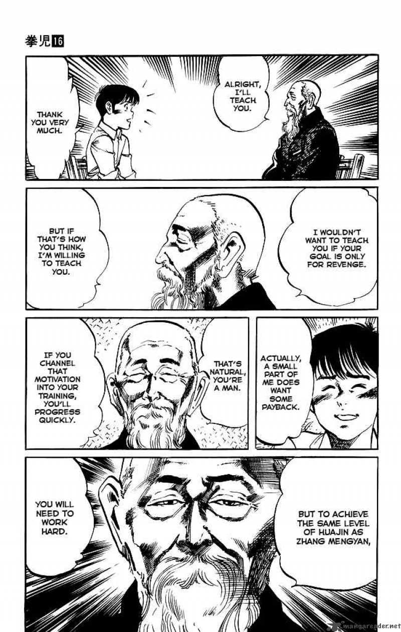 kenji_148_6