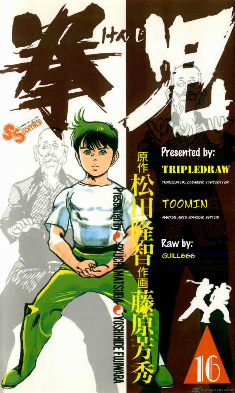 kenji_149_1
