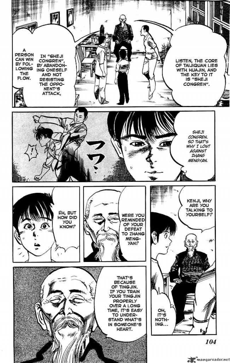 kenji_149_11