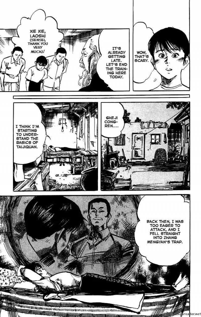 kenji_149_12