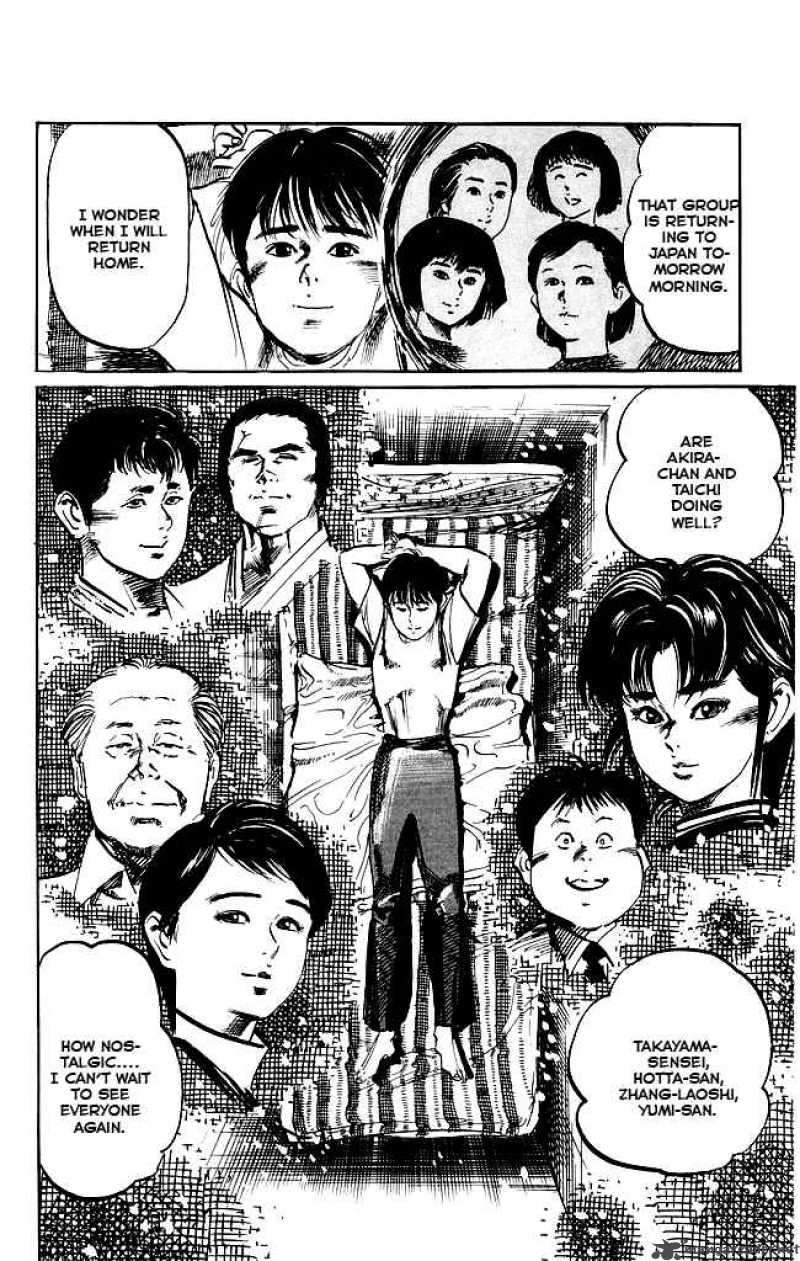 kenji_149_13