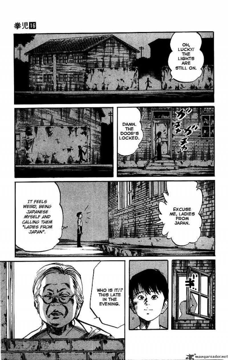 kenji_149_16