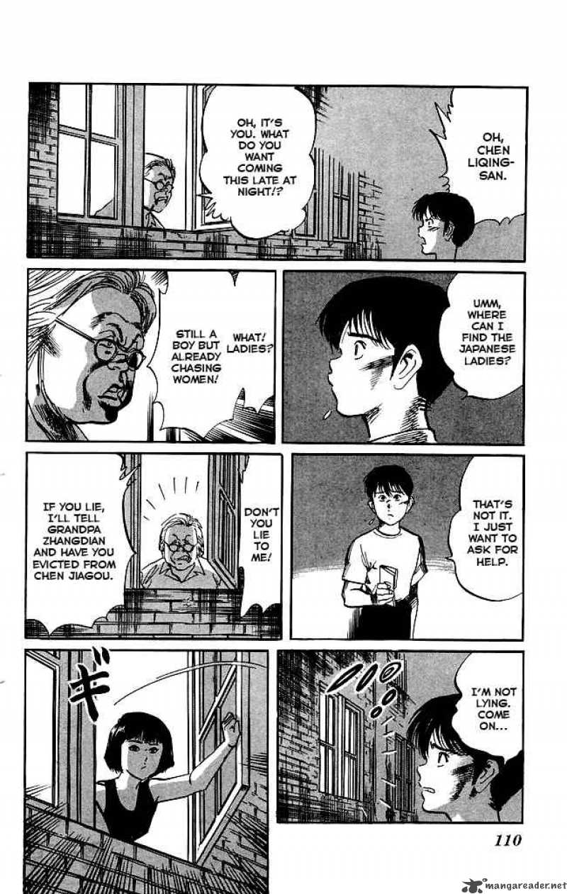 kenji_149_17