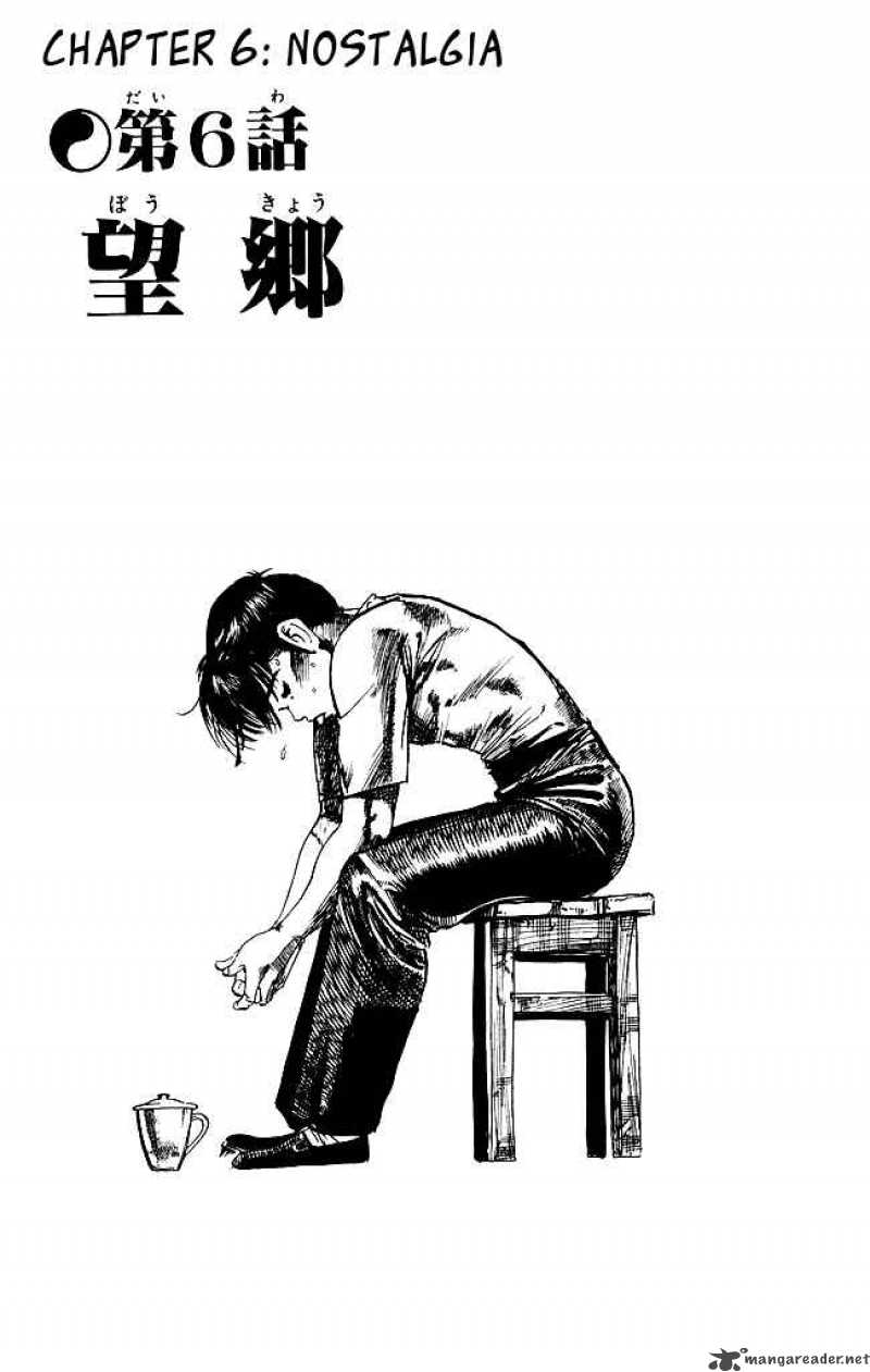 kenji_149_2