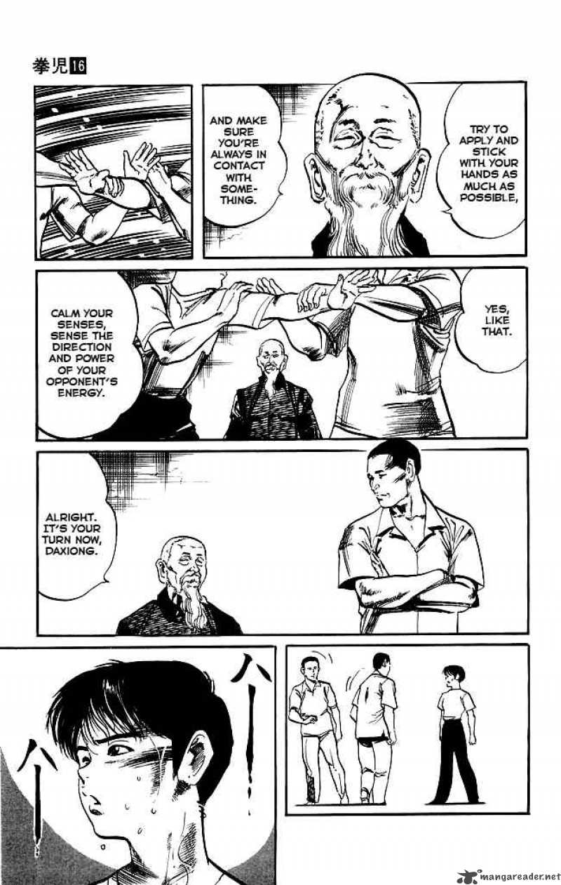kenji_149_4