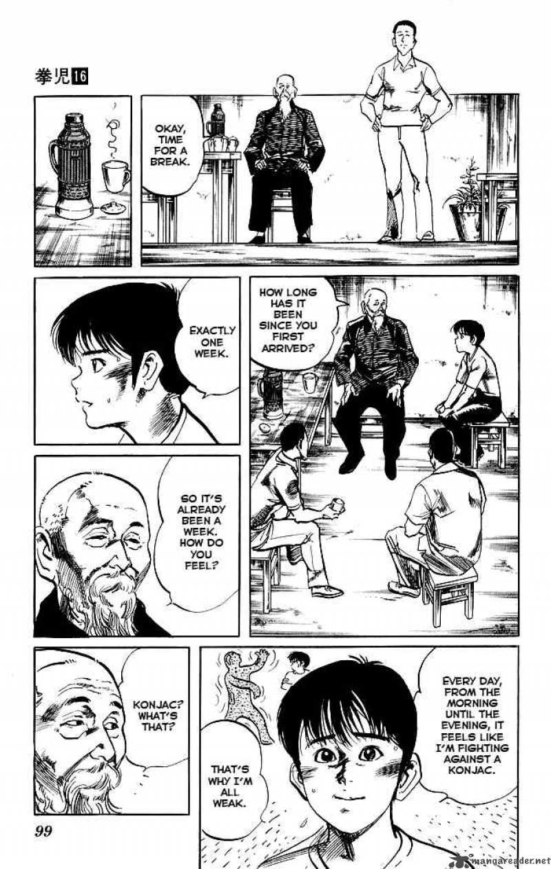 kenji_149_6