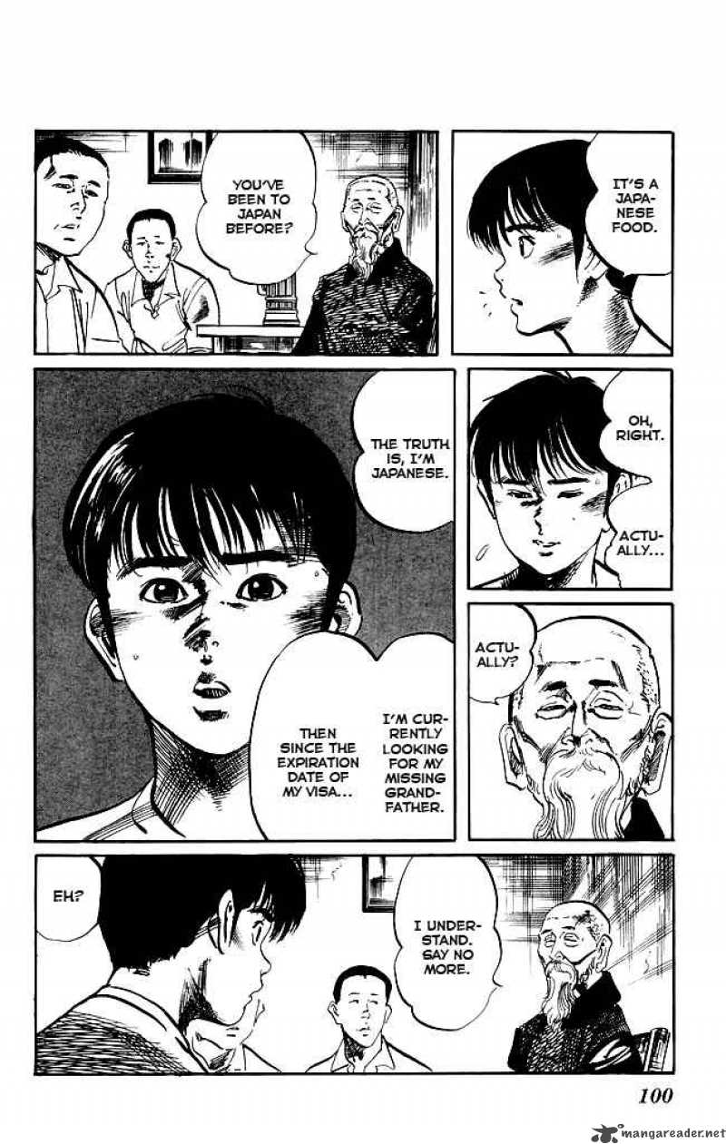kenji_149_7