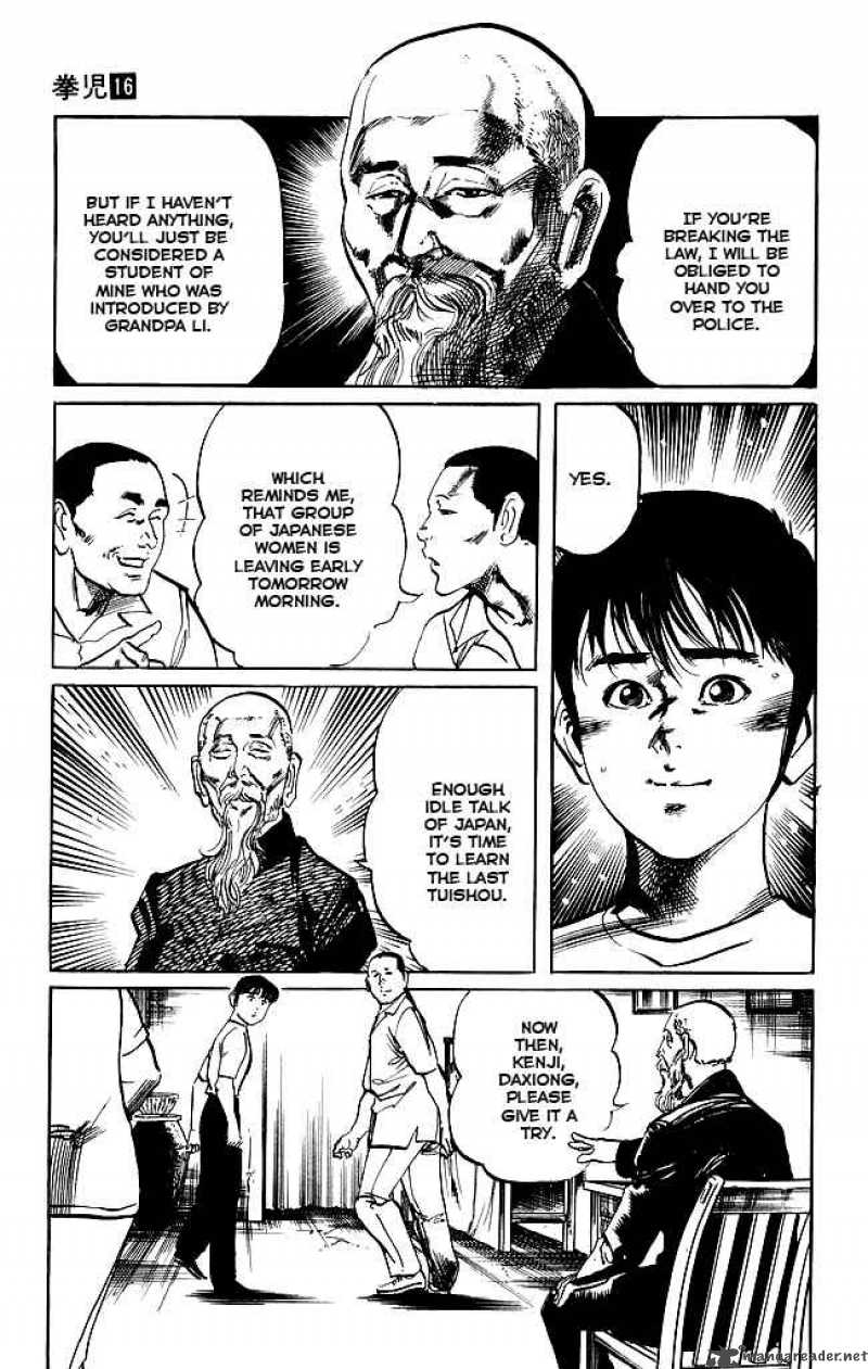 kenji_149_8