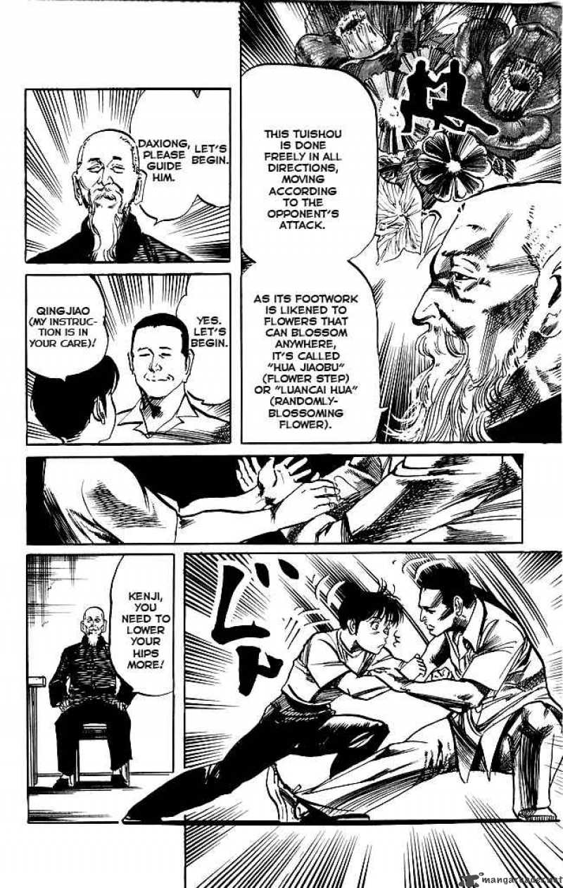kenji_149_9