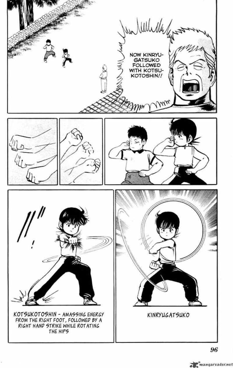 kenji_15_3