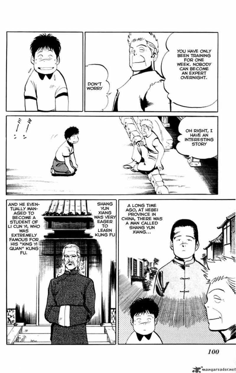 kenji_15_7