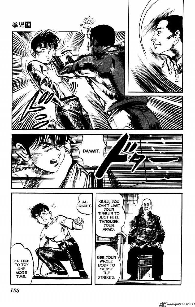 kenji_150_12
