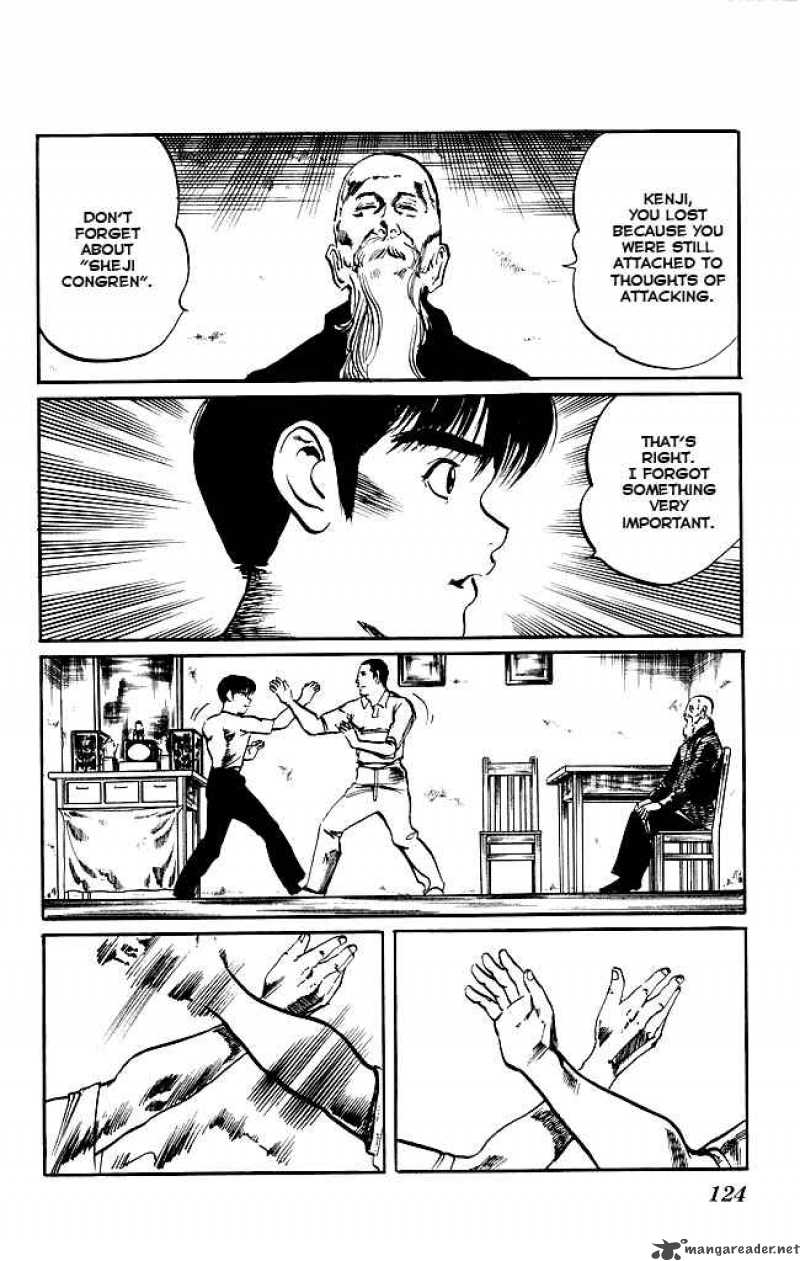 kenji_150_13