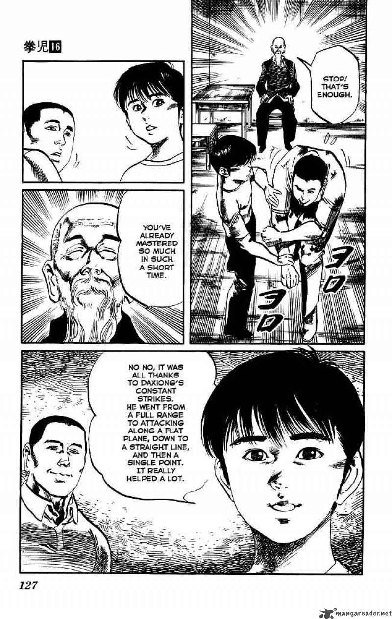 kenji_150_16