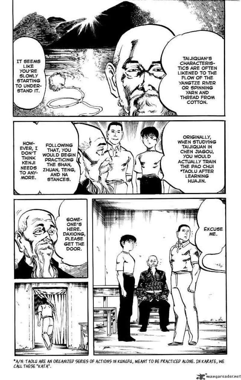 kenji_150_17